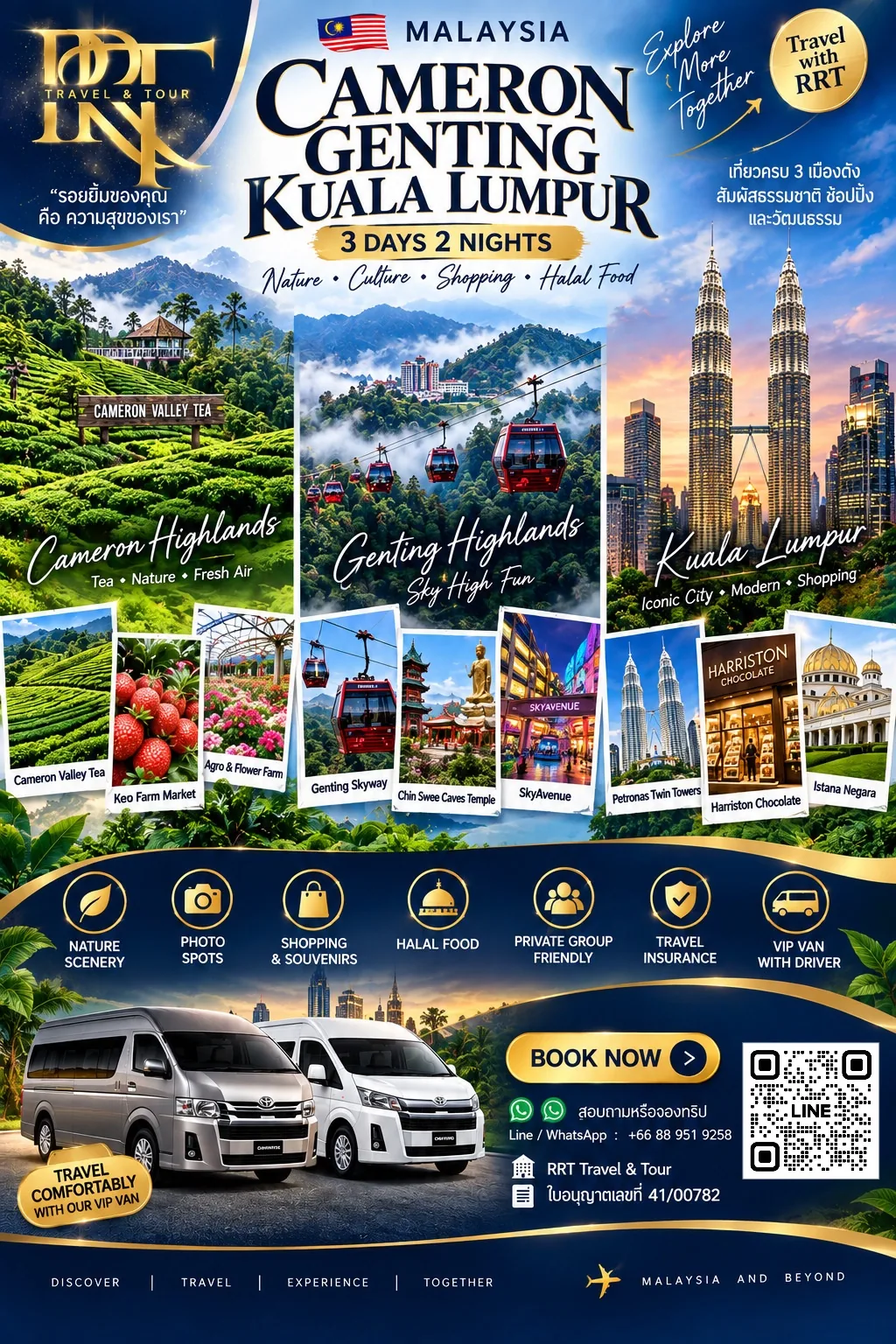 Cameron • Genting • Kuala Lumpur 3D2N