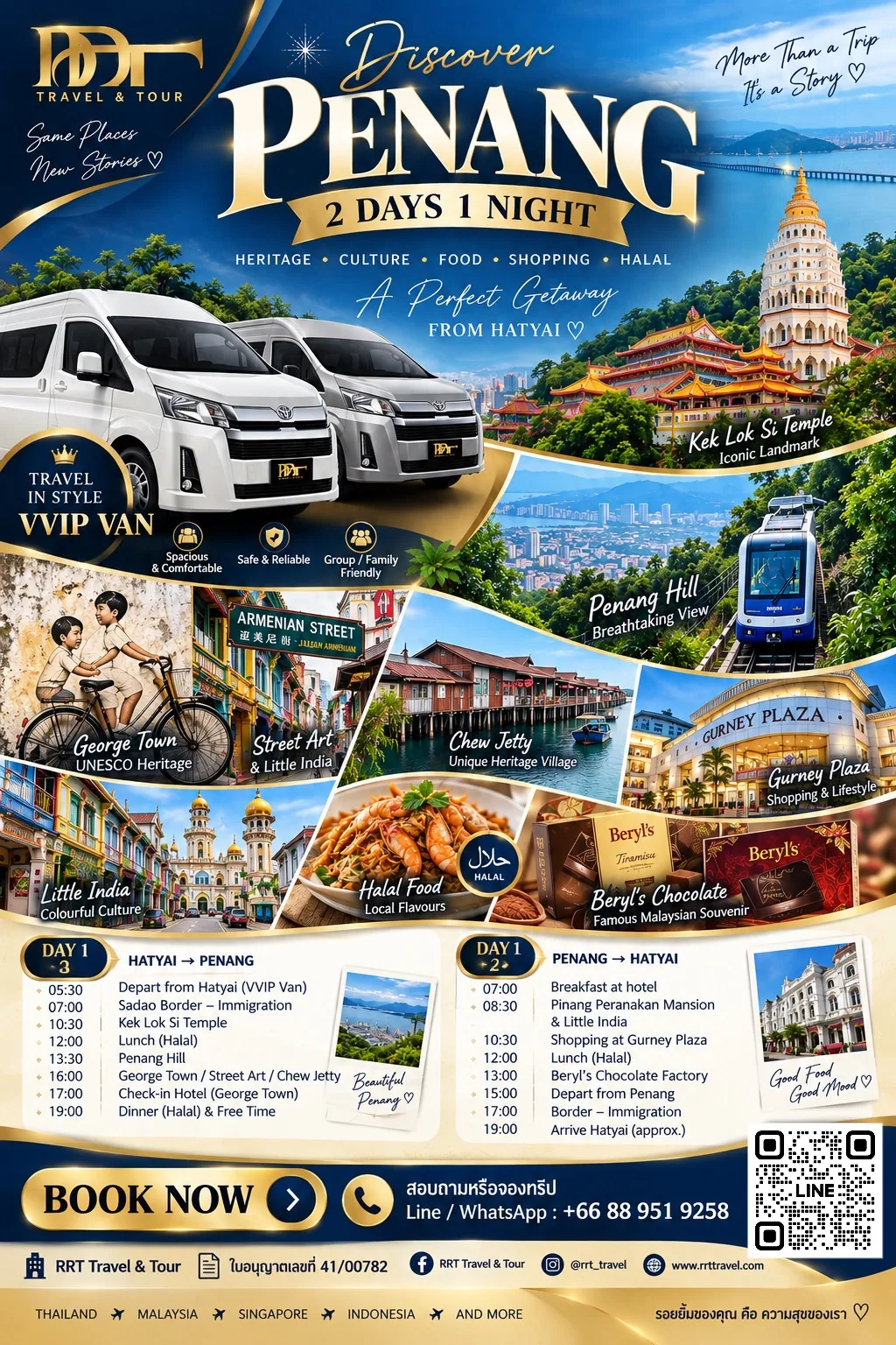 Discover Penang 2D1N