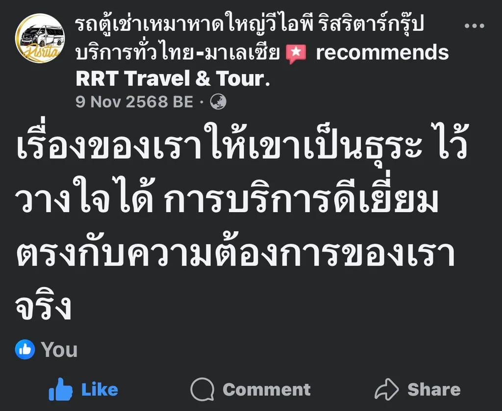 Review screenshot from Kisrita Group
