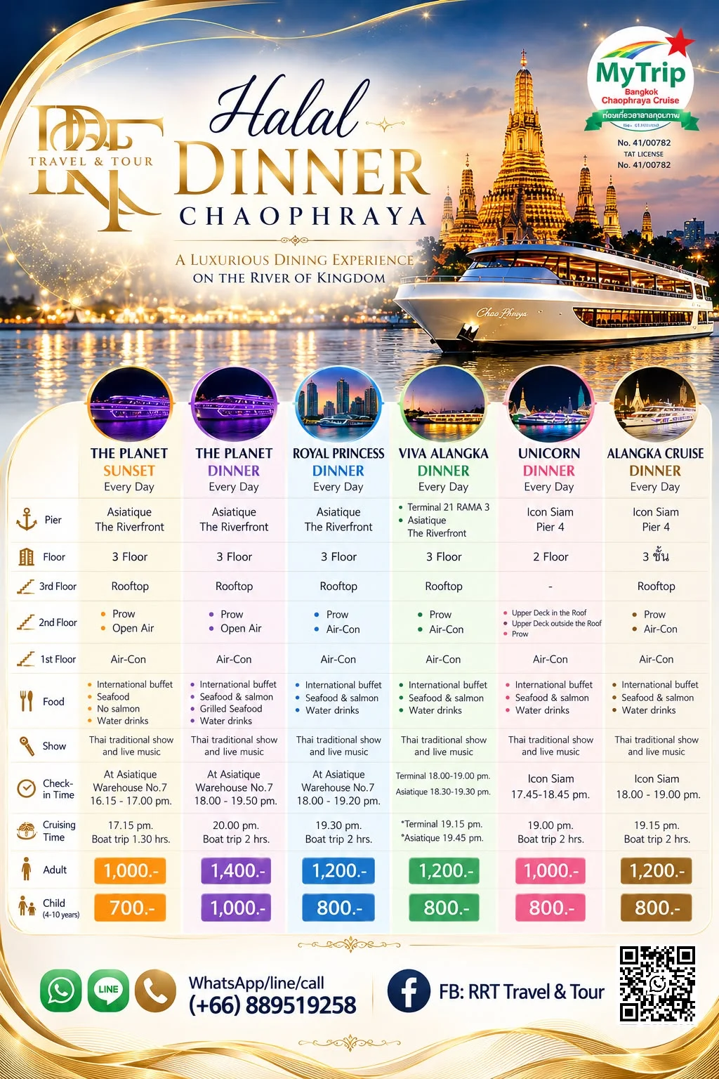 Chao Phraya Dinner Cruise
